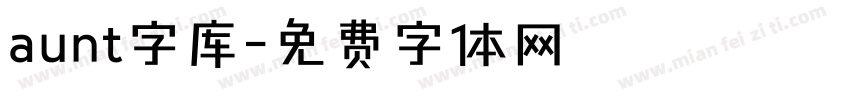 aunt字库字体转换