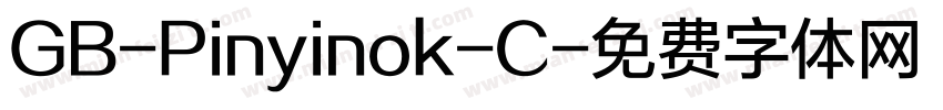 GB-Pinyinok-C字体转换