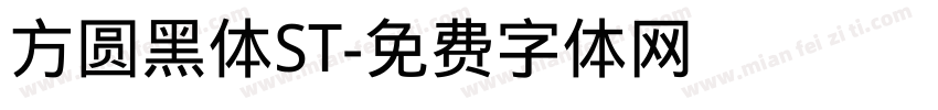 方圆黑体ST字体转换