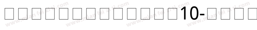 NotoSansThaiv10字体转换