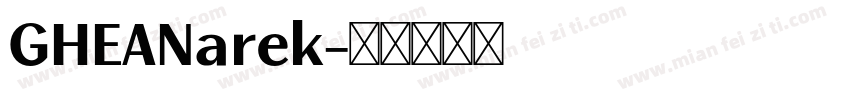 GHEANarek字体转换