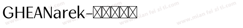 GHEANarek字体转换