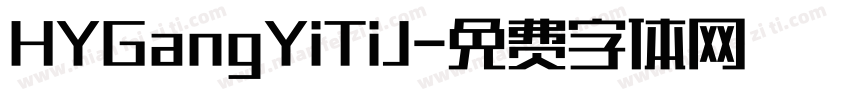 HYGangYiTiJ字体转换