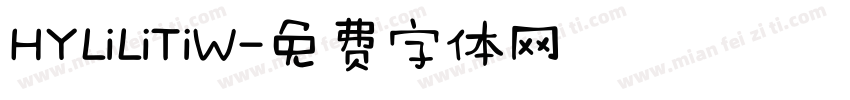 HYLiLiTiW字体转换