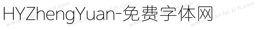 HYZhengYuan字体转换