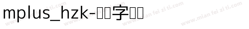 mplus_hzk字体转换