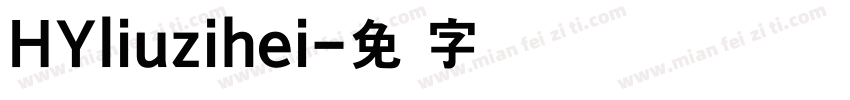 HYliuzihei字体转换