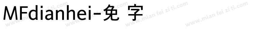 MFdianhei字体转换