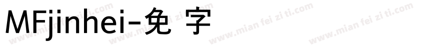 MFjinhei字体转换