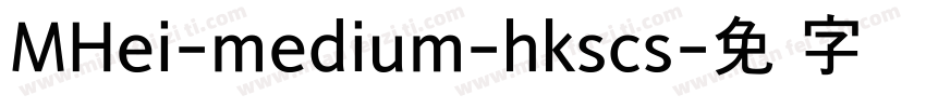 MHei-medium-hkscs字体转换