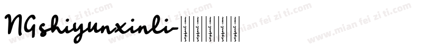 NGshiyunxinli字体转换