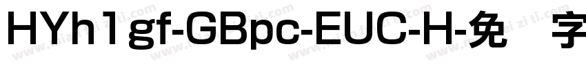 HYh1gf-GBpc-EUC-H字体转换