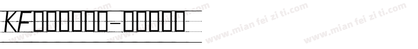KF手写体手机版字体转换