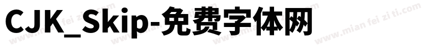 CJK_Skip字体转换