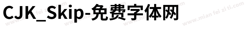 CJK_Skip字体转换