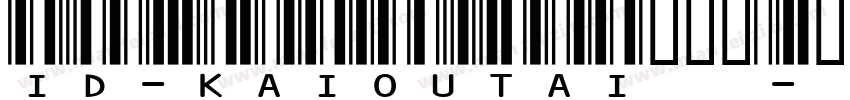 id-kaioutai生成器字体转换