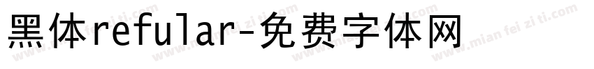 黑体refular字体转换