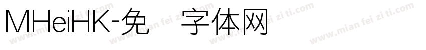 MHeiHK字体转换