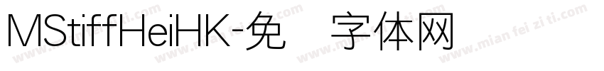 MStiffHeiHK字体转换