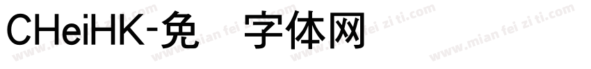 CHeiHK字体转换