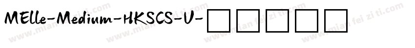 MElle-Medium-HKSCS-U字体转换