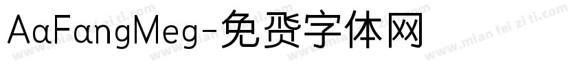 AaFangMeg字体转换