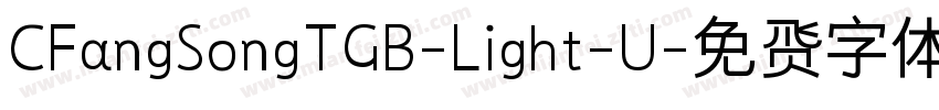 CFangSongTGB-Light-U字体转换