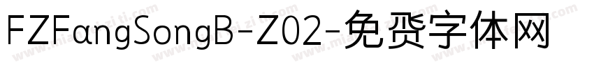 FZFangSongB-Z02字体转换