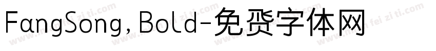 FangSong,Bold字体转换