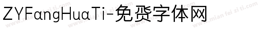 ZYFangHuaTi字体转换