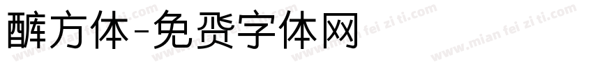 酷方体字体转换