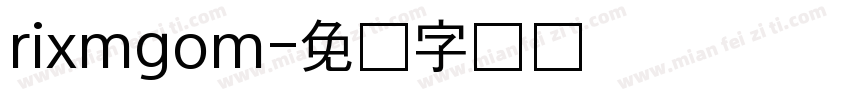 rixmgom字体转换