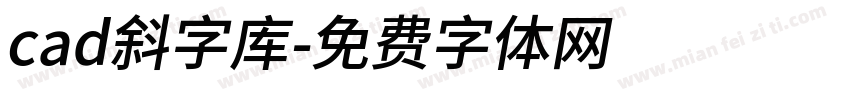 cad斜字库字体转换