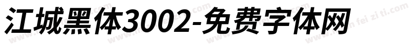 江城黑体3002字体转换