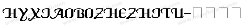 HYxiaoBozhezhiTU字体转换