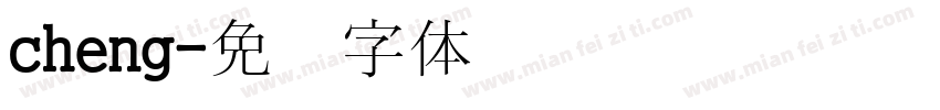 cheng字体转换