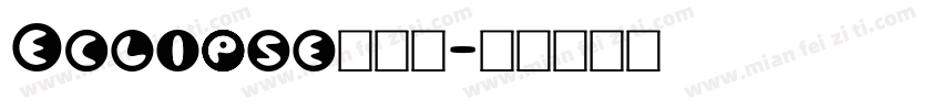 Eclipse转换器字体转换