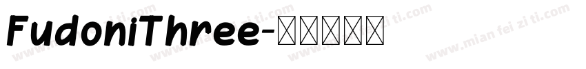 FudoniThree字体转换