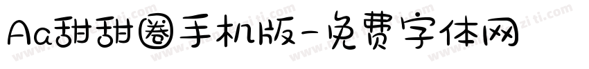 Aa甜甜圈手机版字体转换