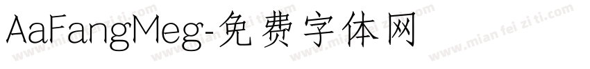 AaFangMeg字体转换