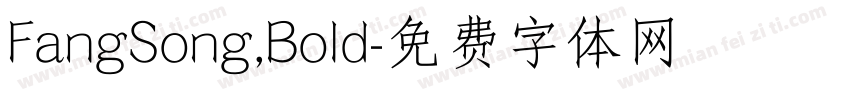 FangSong,Bold字体转换