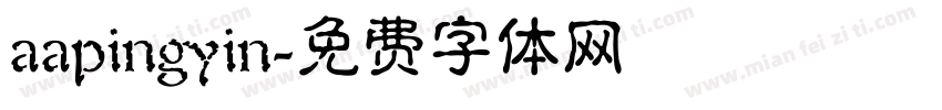 aapingyin字体转换