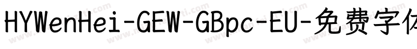 HYWenHei-GEW-GBpc-EU字体转换