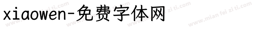 xiaowen字体转换