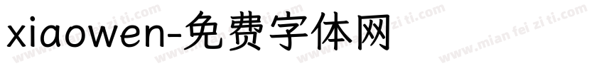 xiaowen字体转换