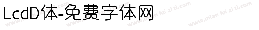 LcdD体字体转换