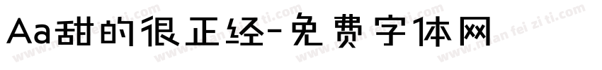 Aa甜的很正经字体转换