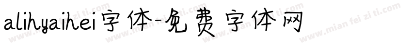 alihyaihei字体字体转换