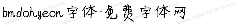 bmdohyeon字体字体转换