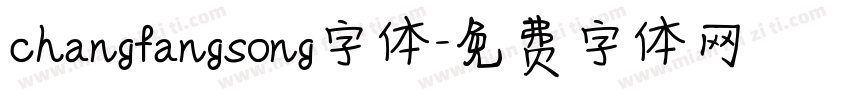 changfangsong字体字体转换